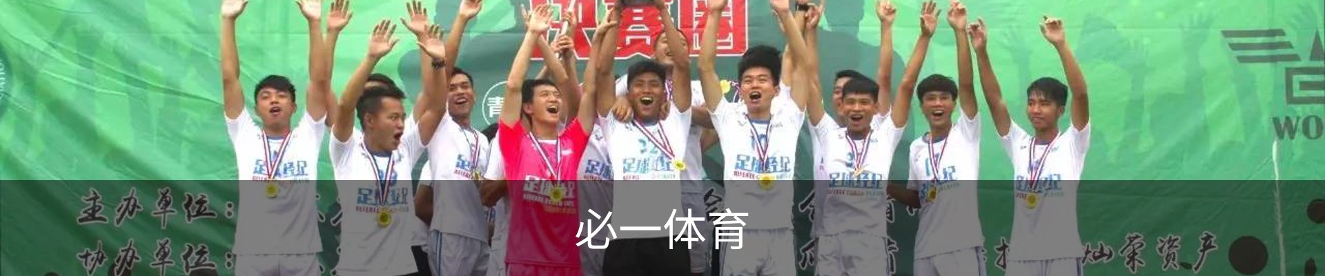 必一(bsport)官方网站 - 官方正版入口